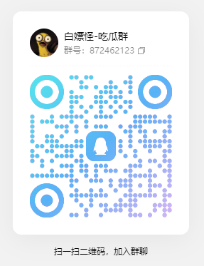 群聊二维码